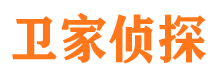 乐平市侦探调查公司